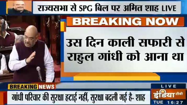 Amit Shah reply on Priyanka Gandhi Security breach Amit Shah reply on Priyanka Gandhi Security breach- India TV