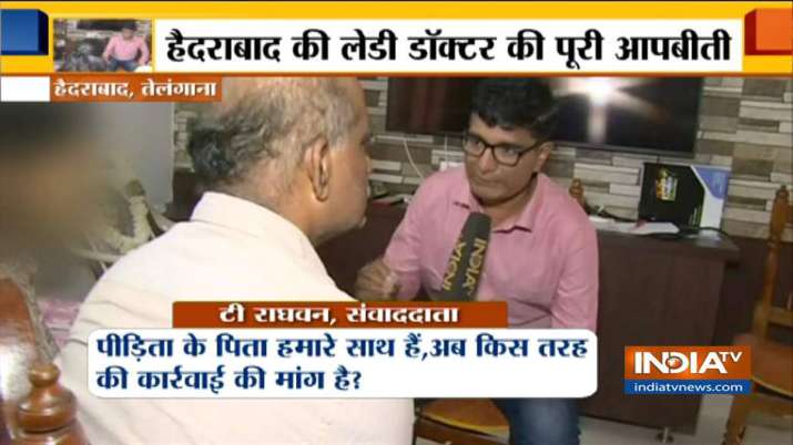 Hyderabad lady Doctor family demand similar punishment for her criminals on India TV Hyderabad lady Doctor family demand similar punishment for her criminals on India TV- India TV