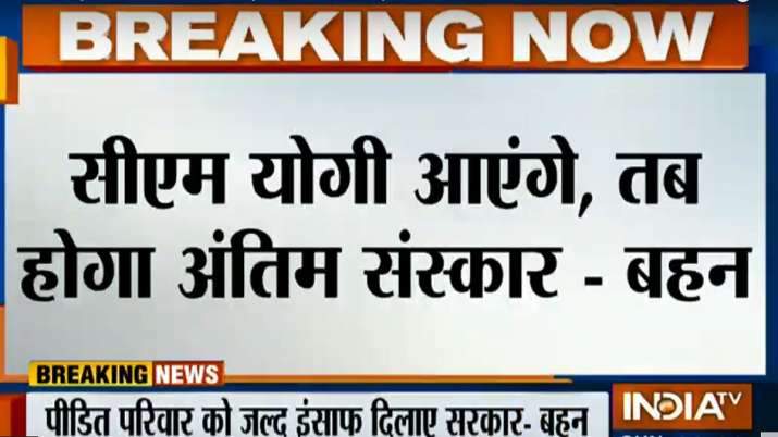 Unnao Unnao- India TV