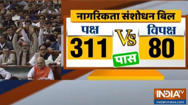 सिटीजनशिप अमेंडमेंट... सिटीजनशिप अमेंडमेंट...- India TV