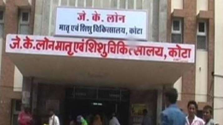 कोटा के अस्पताल में नहीं थम रहा बच्चों की मौत का सिलसिला कोटा के अस्पताल में नहीं थम रहा बच्चों की मौत का सिलसिला- India TV
