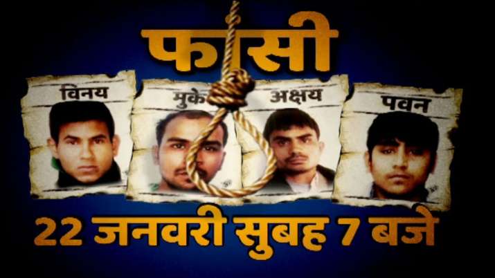 Nirbhaya Convicts Nirbhaya Convicts- India TV