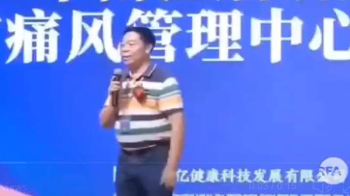 china health company chairman dies giving long life tips video viral on social media china health company chairman dies giving long life tips video viral on social media- India TV