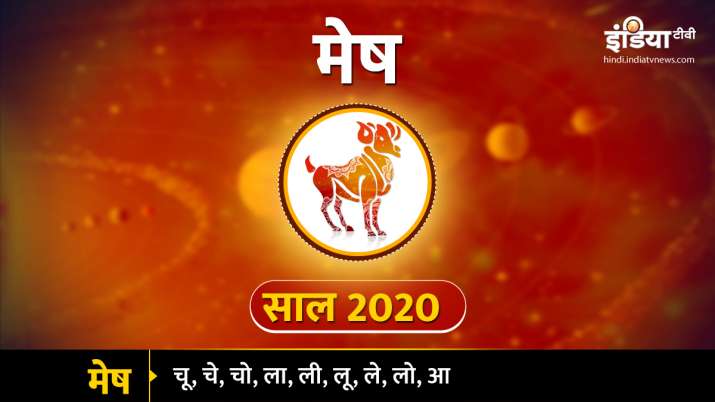 Mesh yearly horoscope 2020, yearly horoscope 2020 Mesh yearly horoscope 2020, yearly horoscope 2020- India TV