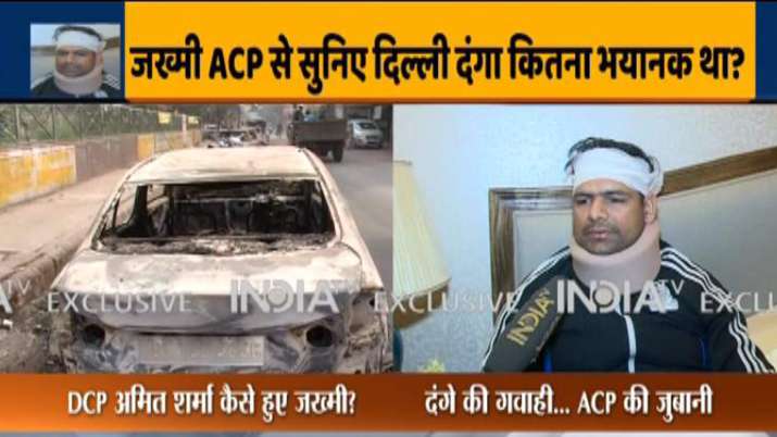 जख्मी ACP ने इंडिया टीवी को बताया कितना भयानक था दिल्ली का दंगा जख्मी ACP ने इंडिया टीवी को बताया कितना भयानक था दिल्ली का दंगा- India TV