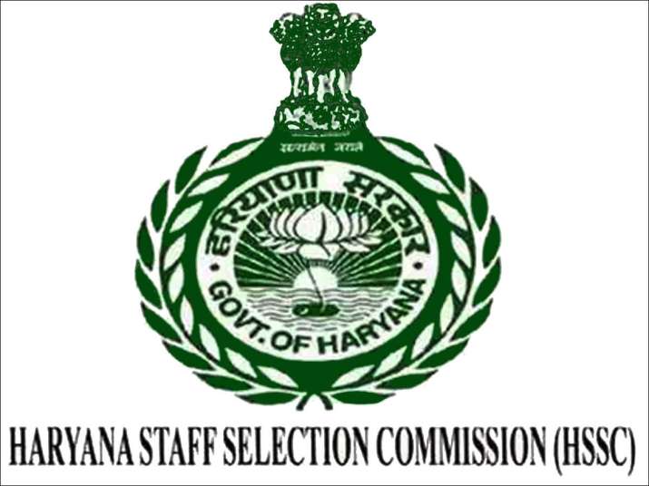 hssc recruitment 2020 hssc recruitment 2020- India TV