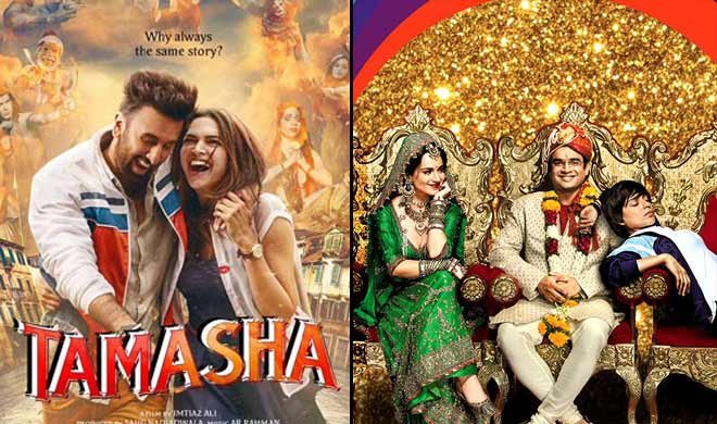 तमाशा ने पछाड़ा तनु... तमाशा ने पछाड़ा तनु...- Khabar IndiaTV