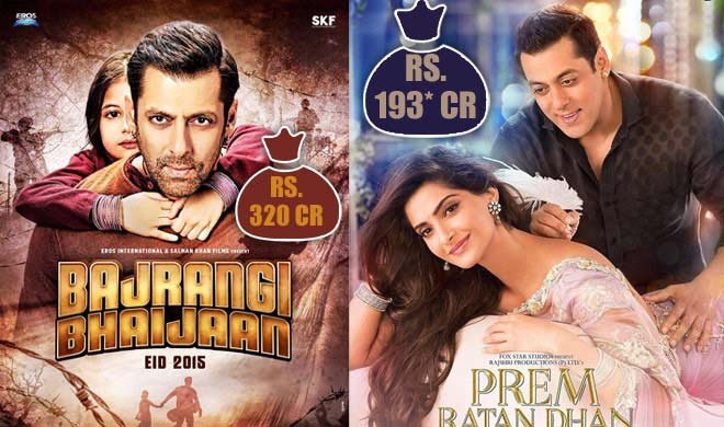 सलमान खान ने बॉक्स... सलमान खान ने बॉक्स...- Khabar IndiaTV