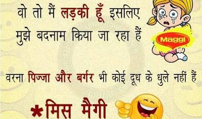 जब छलका मैगी का दर्द,... जब छलका मैगी का दर्द,...- Khabar IndiaTV