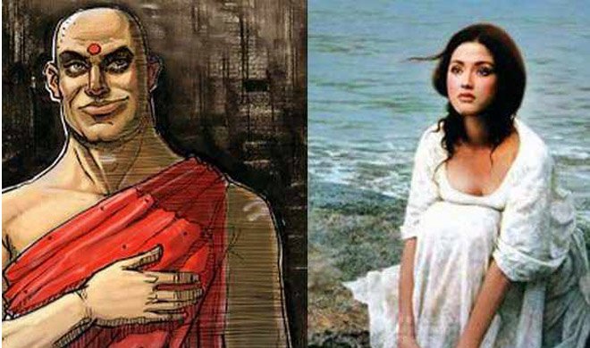 चाणक्य नीति: विवाह... चाणक्य नीति: विवाह...- Khabar IndiaTV