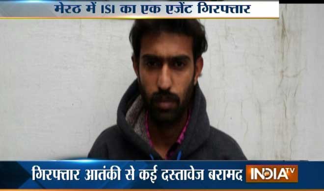 पकड़ा गया ISI एजेंट, कई... पकड़ा गया ISI एजेंट, कई...- India TV