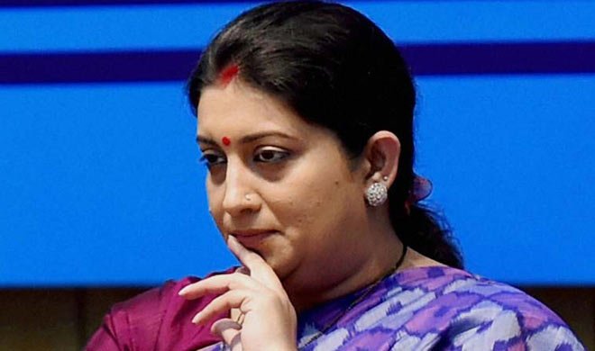 स्मृति ईरानी डिग्री... स्मृति ईरानी डिग्री...- India TV