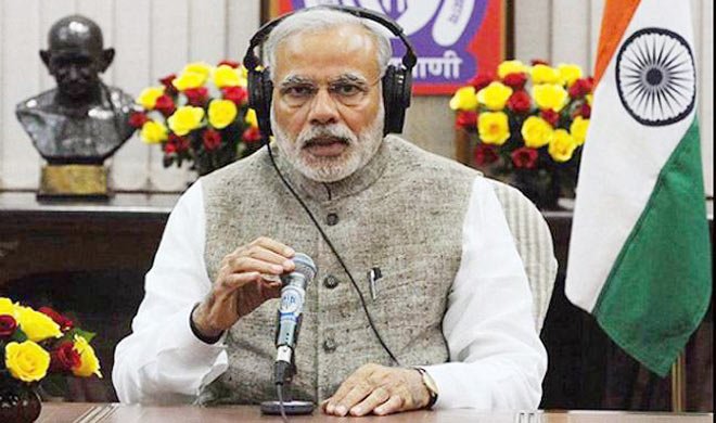 PM मोदी ने बढ़ते जलवायु... PM मोदी ने बढ़ते जलवायु...- India TV