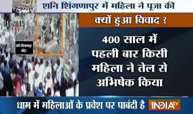 महिला ने मंदिर में... महिला ने मंदिर में...- India TV