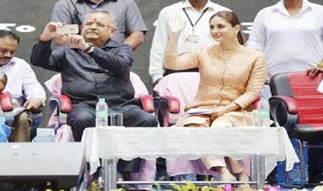 CM रमन सिंह ने करीना के... CM रमन सिंह ने करीना के...- Khabar IndiaTV