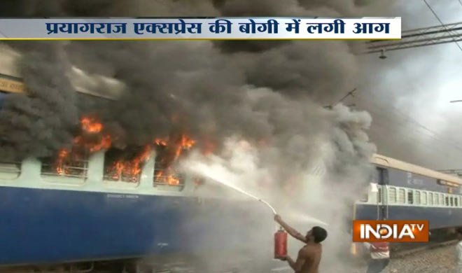 दिल्ली में चलती ट्रेन... दिल्ली में चलती ट्रेन...- India TV