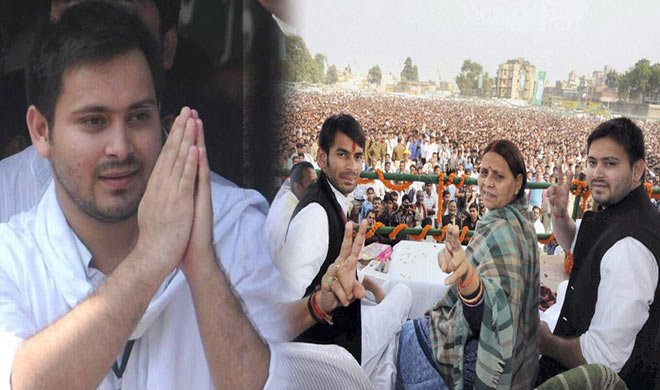 बिहार: लालू के 'लाल'... बिहार: लालू के 'लाल'...- Khabar IndiaTV
