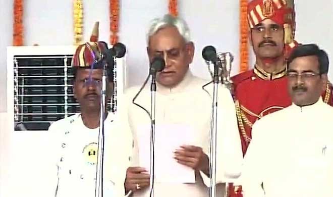 पांचवीं बार बिहार के... पांचवीं बार बिहार के...- Khabar IndiaTV