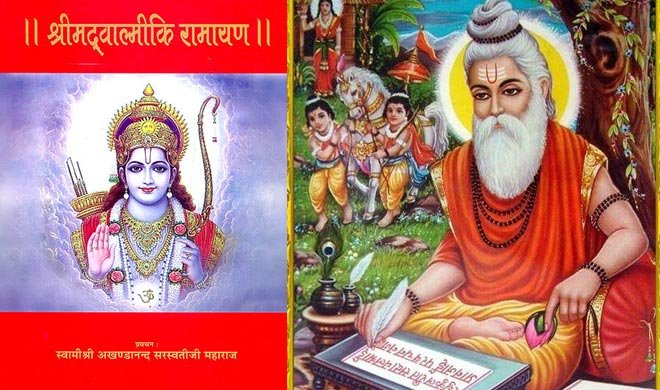 श्रीमद्वाल्मीकि... श्रीमद्वाल्मीकि...- India TV