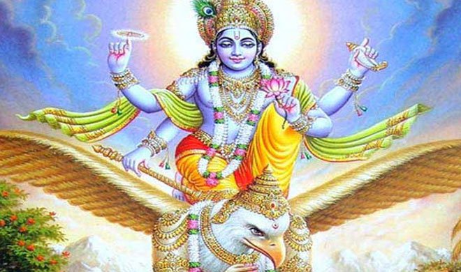 गरुड़ पुराण: जानिए... गरुड़ पुराण: जानिए...- India TV